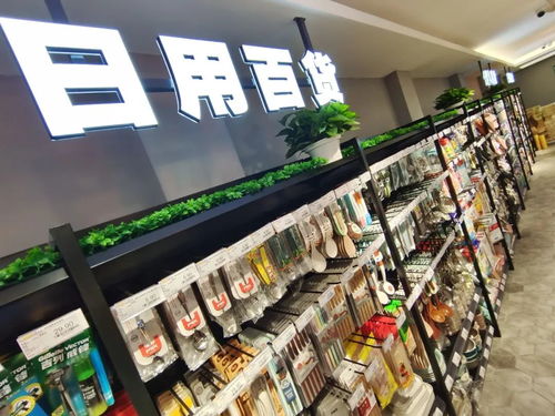 西城區(qū)便民服務(wù)再升級 天恒集團(tuán)盤活資源，打造居民“菜籃子”與日用百貨新?lián)c(diǎn)