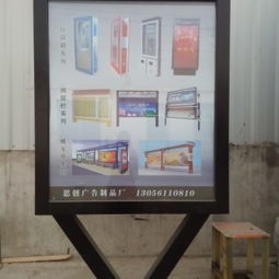 宿遷市思創(chuàng)廣告制品廠(chǎng) 專(zhuān)業(yè)候車(chē)亭滾動(dòng)燈箱與換畫(huà)燈箱供應(yīng)商